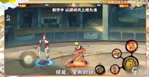新春玖辛奈怎么获得