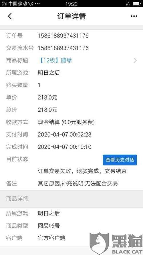 为啥结婚证编号要打马赛克
