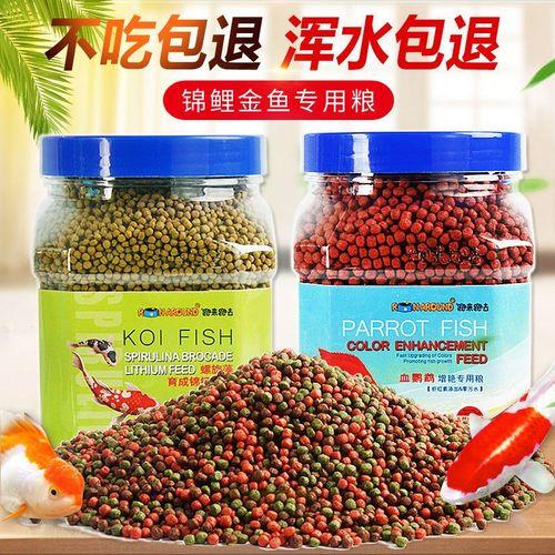 金鱼吃什么饲料好