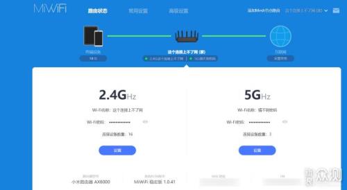 小米路由器ax6000显示离线怎么办