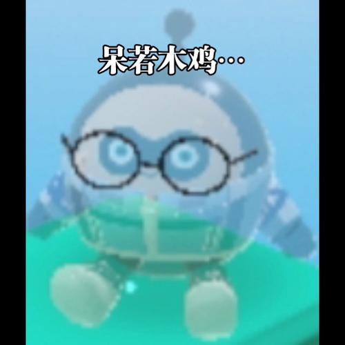 蛋贩子的眼睛怎么获得