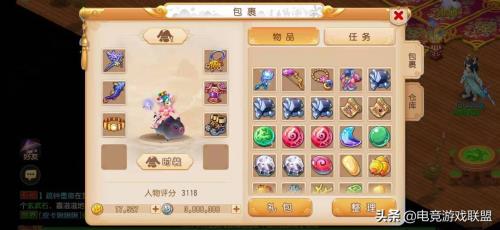 梦幻西游手游第五天怎么升级