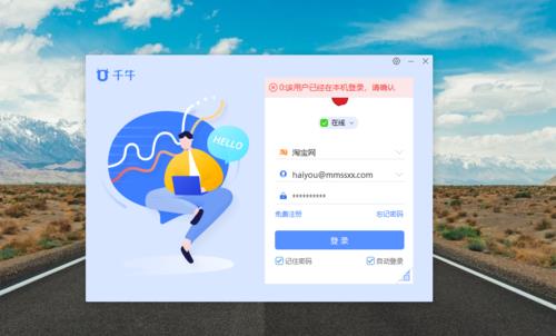 千牛一件代发靠谱吗