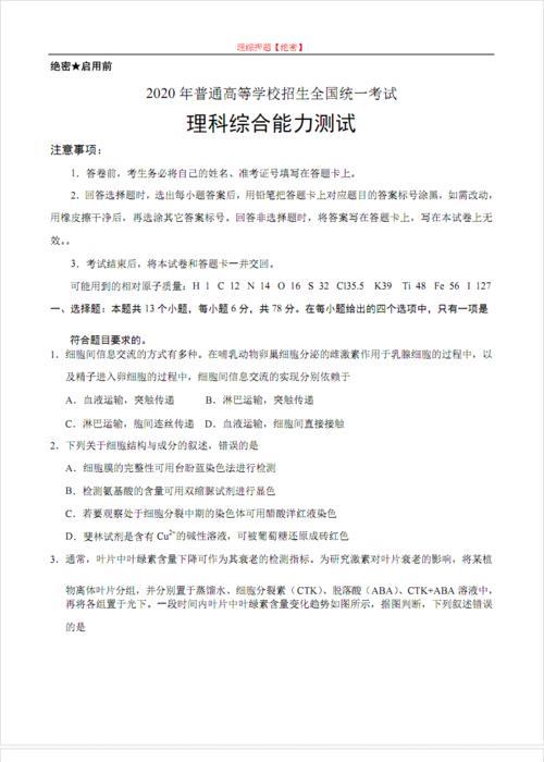 word怎样把试卷题和答案合并一起