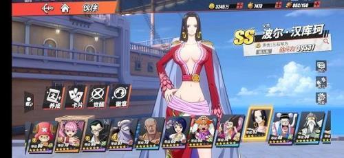 新世界女帝怎么画