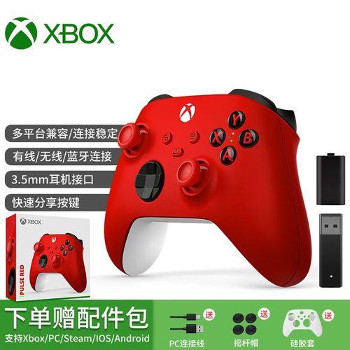 为什么我的xbox无线手柄用不了