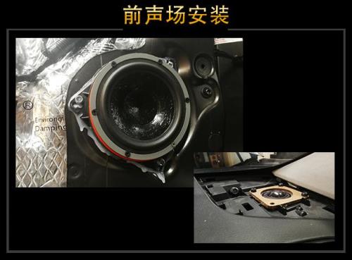 楼兰车子音响怎么突然没声音了