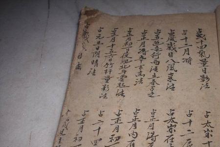 书法孟仲季代表什么意思
