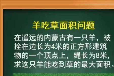 牛和羊一共有24只羊是牛的3倍