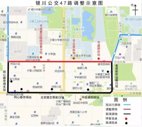 银川坐brt需要什么
