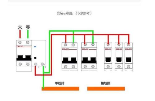 一层楼需配多大漏电开关