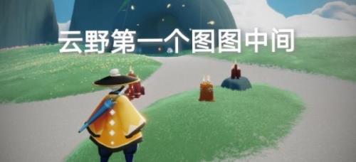 光遇禁用语言