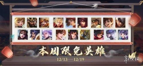 全英雄限免需要多少级
