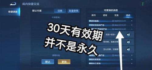王者荣耀限时了怎么办
