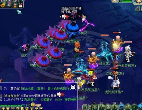 梦幻西游刷d5会不会喝茶