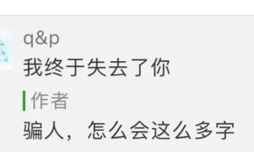 表白之后回复呃什么意思