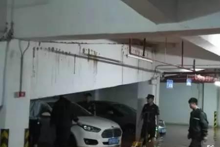 地面淹水怎么处理