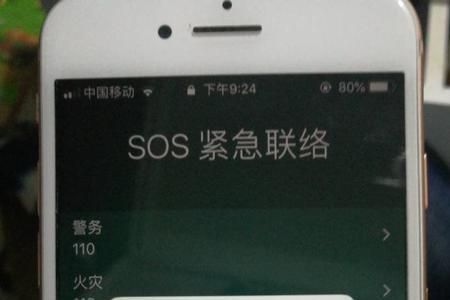 iphone手机死机了关机也关不了怎么办