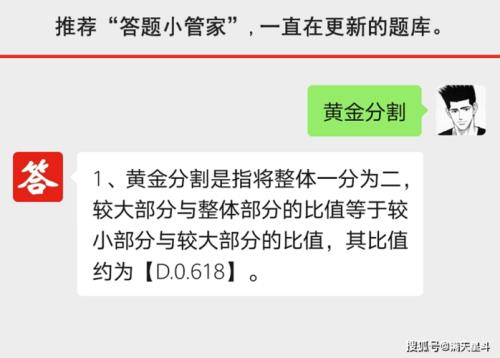 748约等于