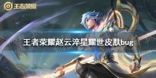淬星耀世换多少碎片