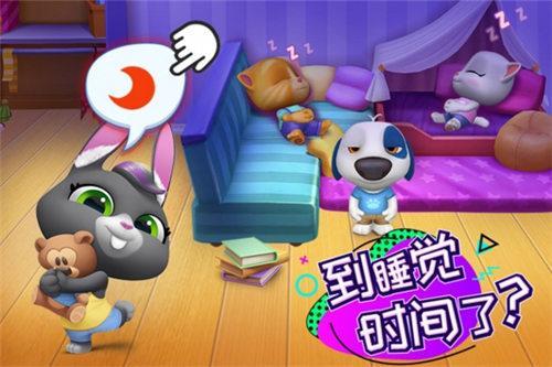 汤姆猫总动员全角色怎么解锁
