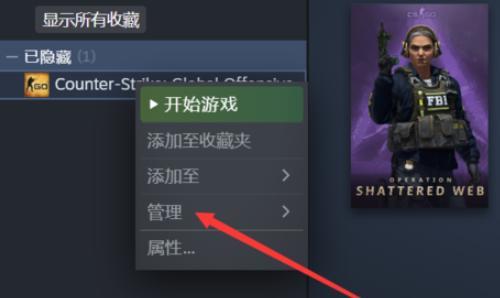 steam家庭共享怎么防挤