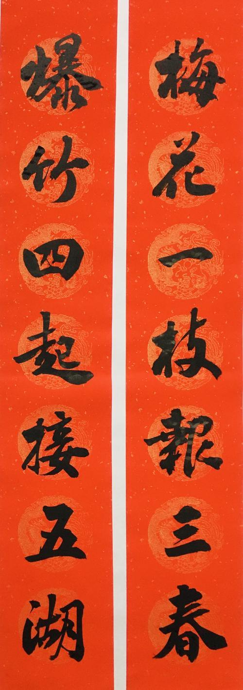 衔的对仗字
