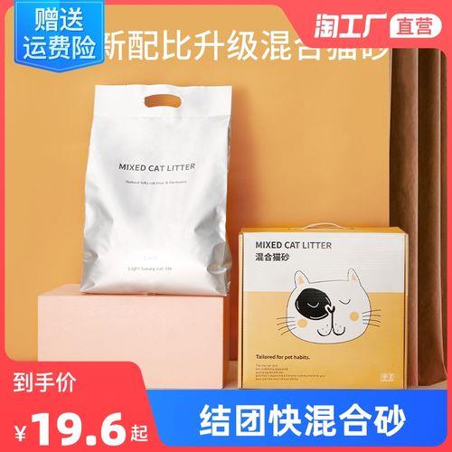 瓜洲牧猫砂怎么样