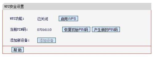 怎么看家里wifi是不是24g