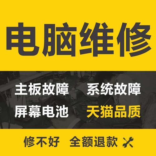 华硕自助维修服务什么意思