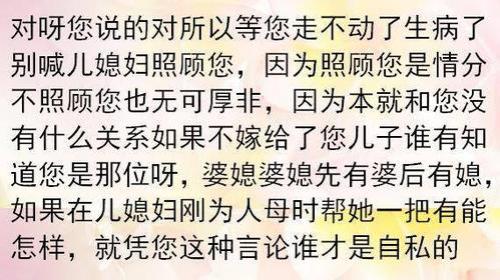 接儿媳致辞