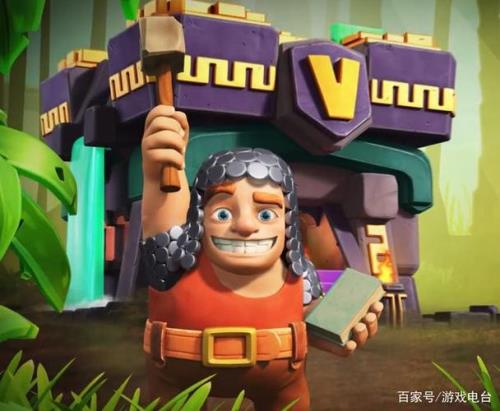 部落冲突加速建筑工人有用吗