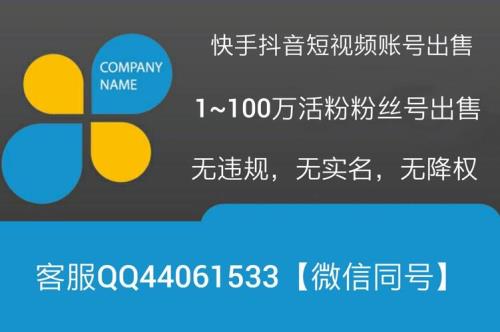 快手卖货好卖吗