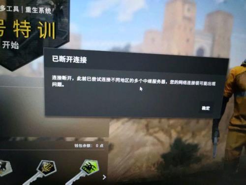 为什么csgo灵敏度调不了整数