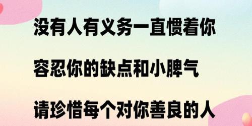 借钱就是借运气的说法