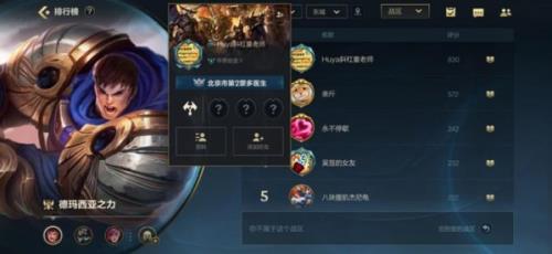 怎么看自己英雄联盟玩了多久