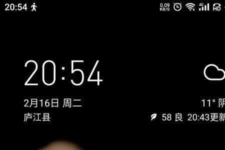 手机屏幕下滑状态栏出不来了