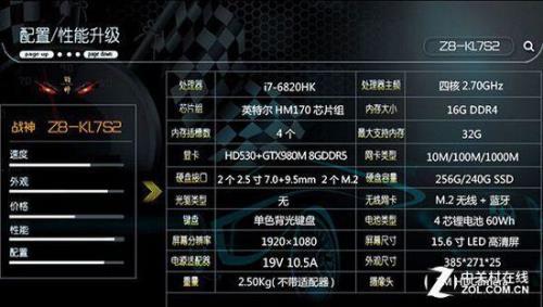 战神z8是矿本吗
