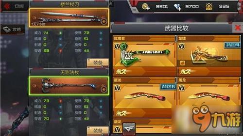 穿越火线源无影怎么获得