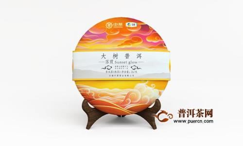中茶落霞好喝吗