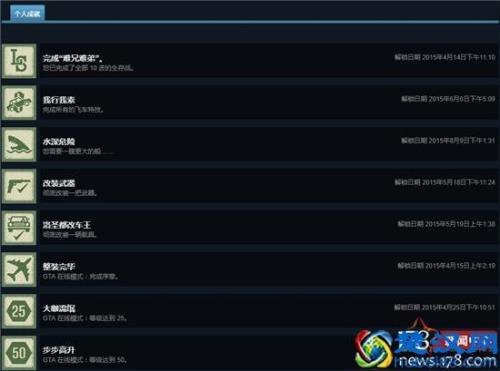 r星怎么找回游戏数据