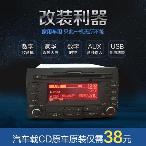 阿尔派cd机读取不了usb