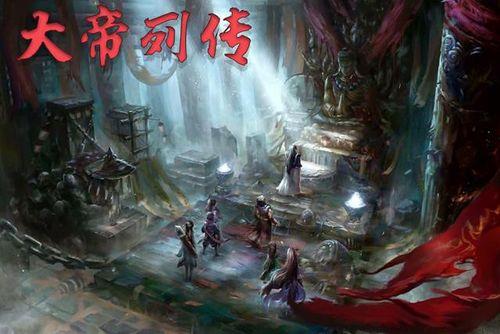 九龙拉棺小说里的实力排名