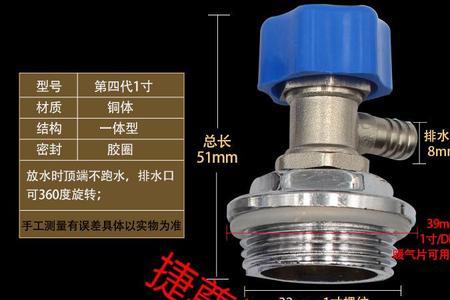 地暖排气阀吸气解决方法