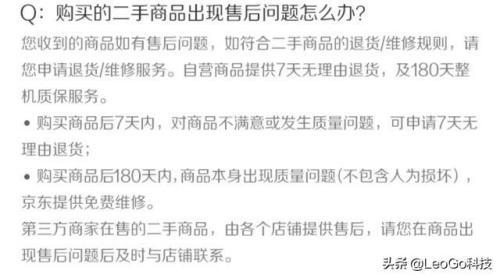 京东上万评价靠谱吗