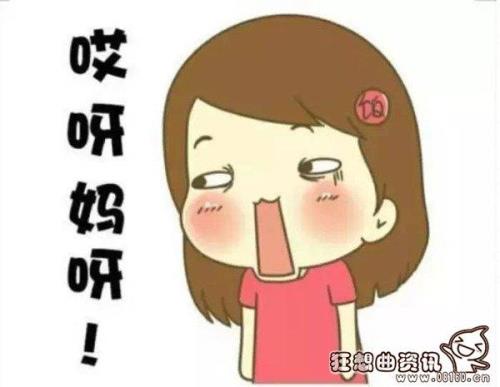 东北话屁是什么意思