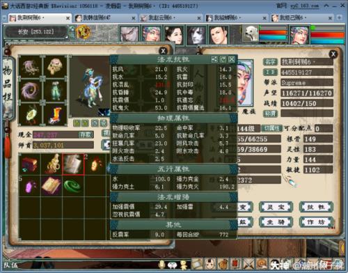 大话2魔克多少可以抽满