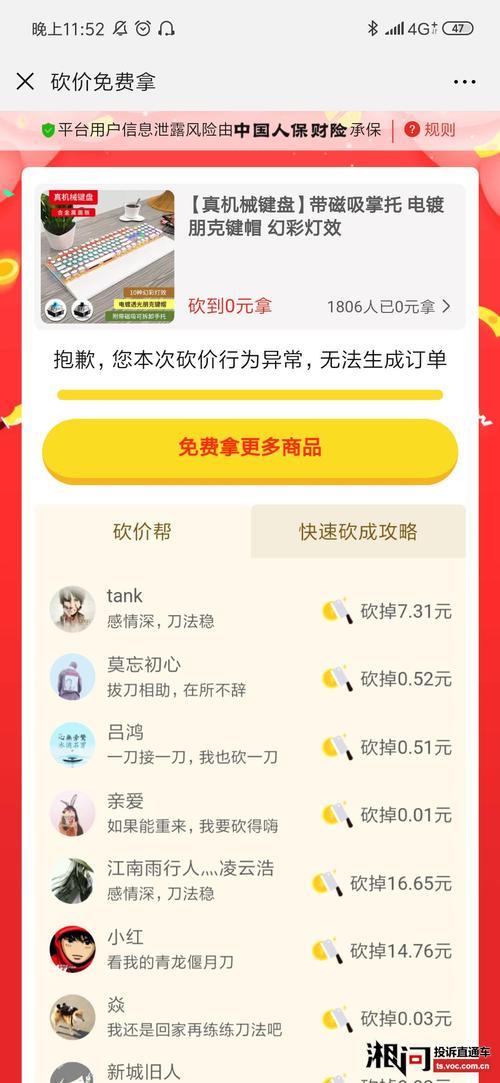 拼多多创意图要审核多久