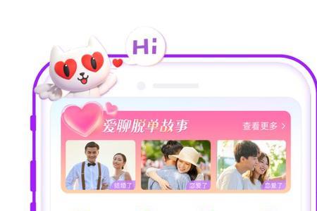 南昌爱渡婚恋靠谱吗