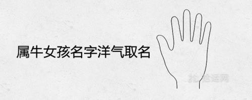 临曦名字的寓意